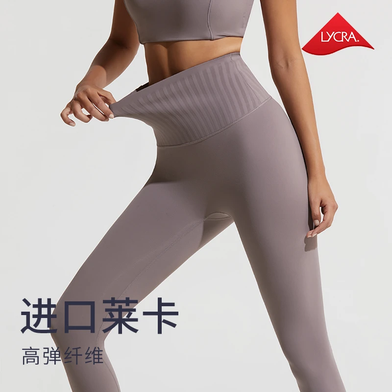 高腰收腹运动鲨鱼裤速干瑜伽健身紧身长裤外穿跑步裸感