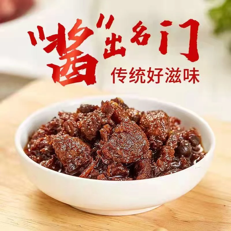 牛肉酱 拌饭拌面 下饭调味酱 大颗牛肉粒A