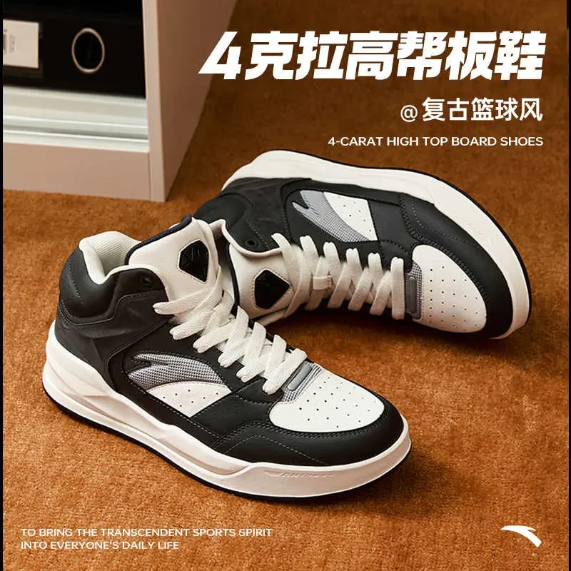安踏4克拉丨高帮板鞋男女2025春季季新款运动鞋潮流男鞋112448031