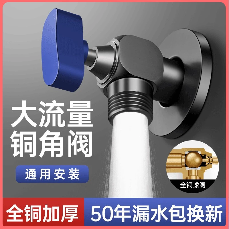 JOMWO/牧王球芯防漏大流量球阀冷热水煤燃气热水器通用4分全铜三