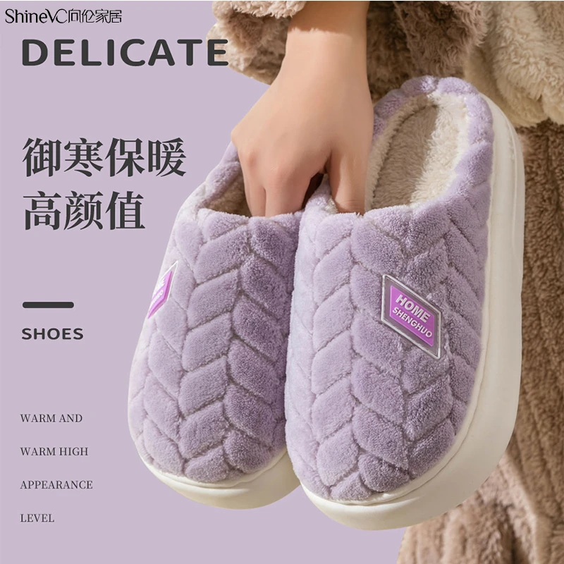 向伦家居棉拖鞋女款2024新款秋冬季家居保暖静音厚底防滑包头棉拖