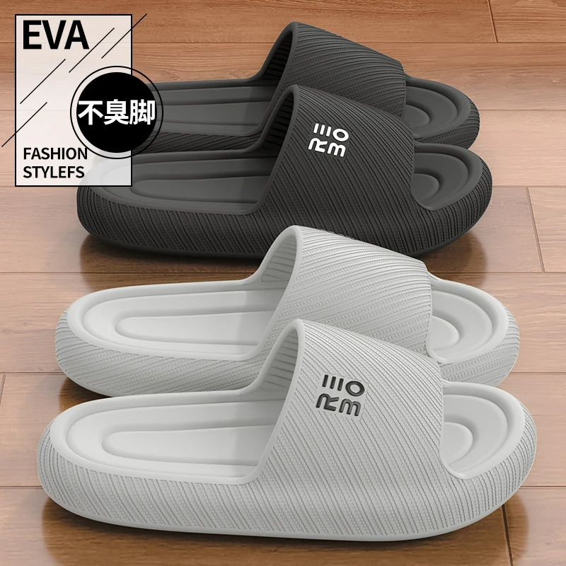 厚底拖鞋男夏季室内浴室防滑凉拖鞋男款外穿防臭情侣男士踩屎感