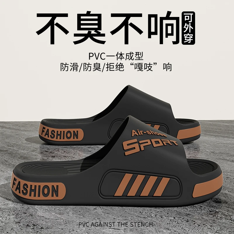 向伦家居特大码拖鞋男夏季厚底防滑耐磨家居家用洗澡户外运动凉拖