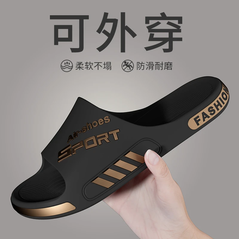 向伦家居特大码男士拖鞋2024新款居家软底防滑厚底夏季外穿潮流男