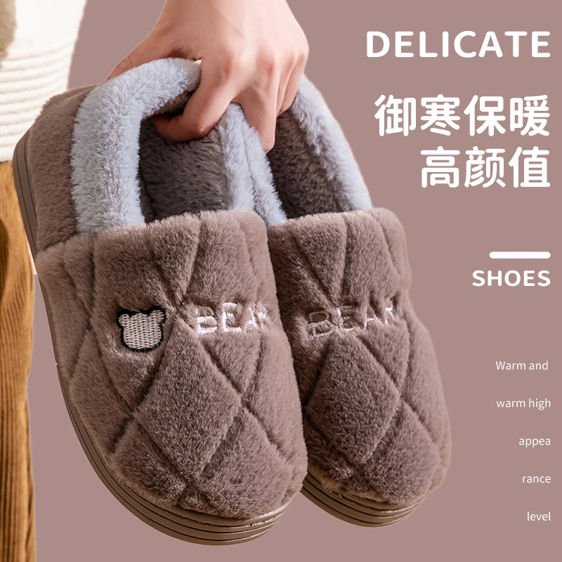 向伦家居棉拖鞋男冬款加绒加厚防滑保暖鞋居家室内棉鞋包跟外穿女