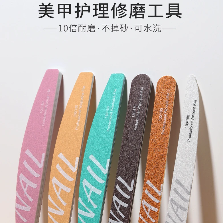 磨指甲砂条搓条美甲专用搓条工具抛光双面打磨耐用不掉砂指甲锉条