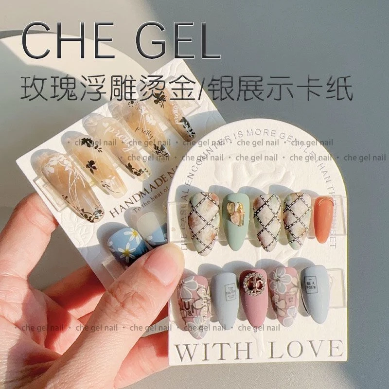 美甲卡片展示样板卡纸打版样品指甲甲油胶穿戴甲高级摆摊背景卡纸