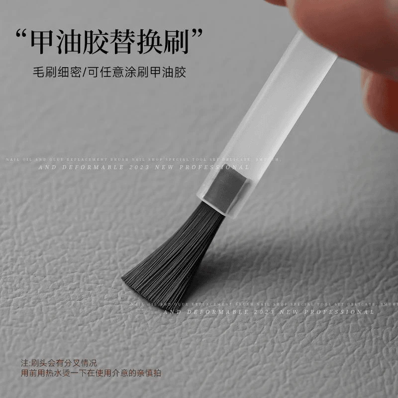 美甲甲油刷甲油胶专用刷子平头毛刷替换刷头封层工具底胶色胶用品
