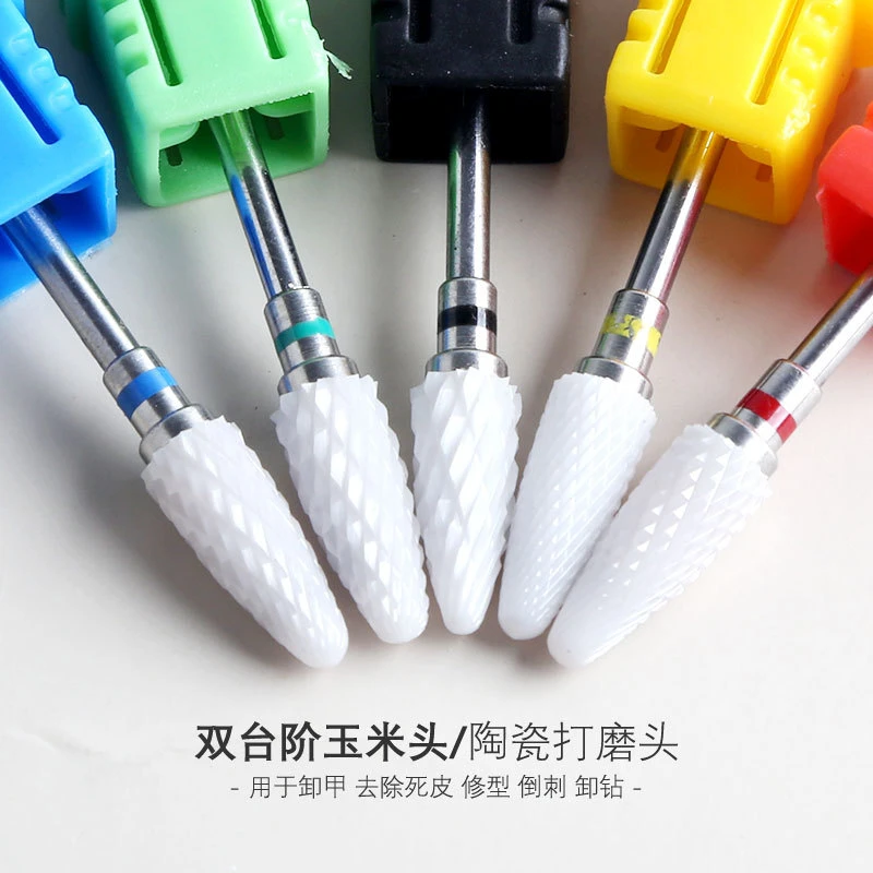 打磨头美甲陶瓷玉米打磨头去死皮打磨头指甲磨甲器美甲工具