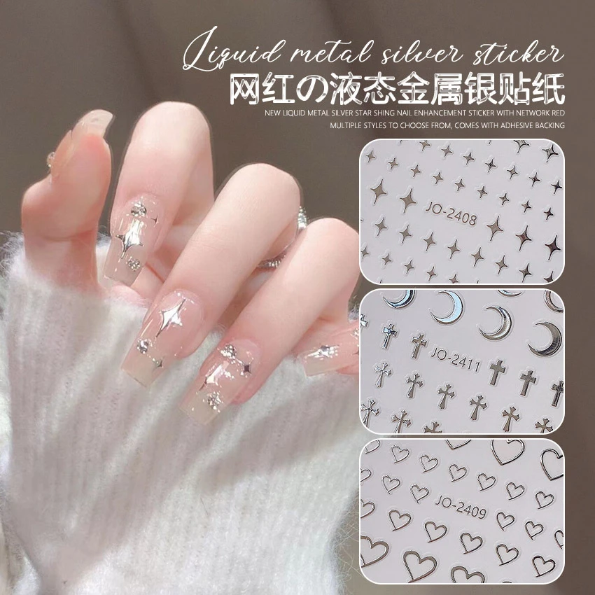 网红金属小星芒镜面银美甲爱心月亮小图案自粘背胶指甲贴钻饰贴纸
