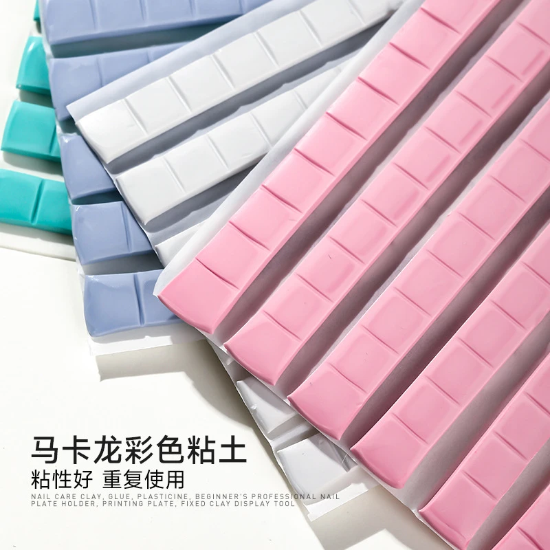 美甲彩色粘土练习架橡皮泥无痕胶色卡固定工具甲片托贴强力粘土胶