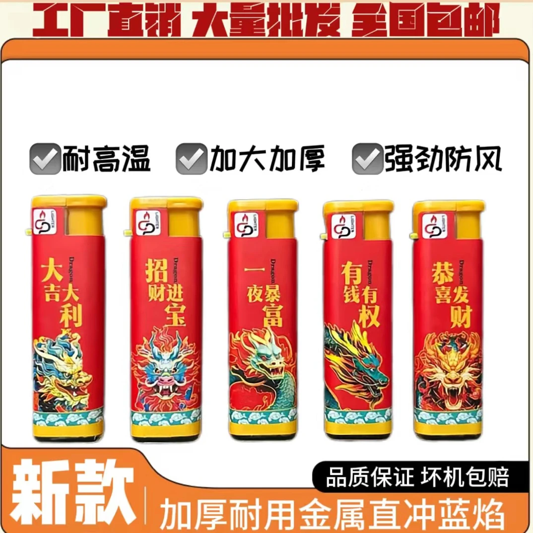 工厂直销新款包画高品质蓝焰直冲防风打火机 坏机包赔 包邮