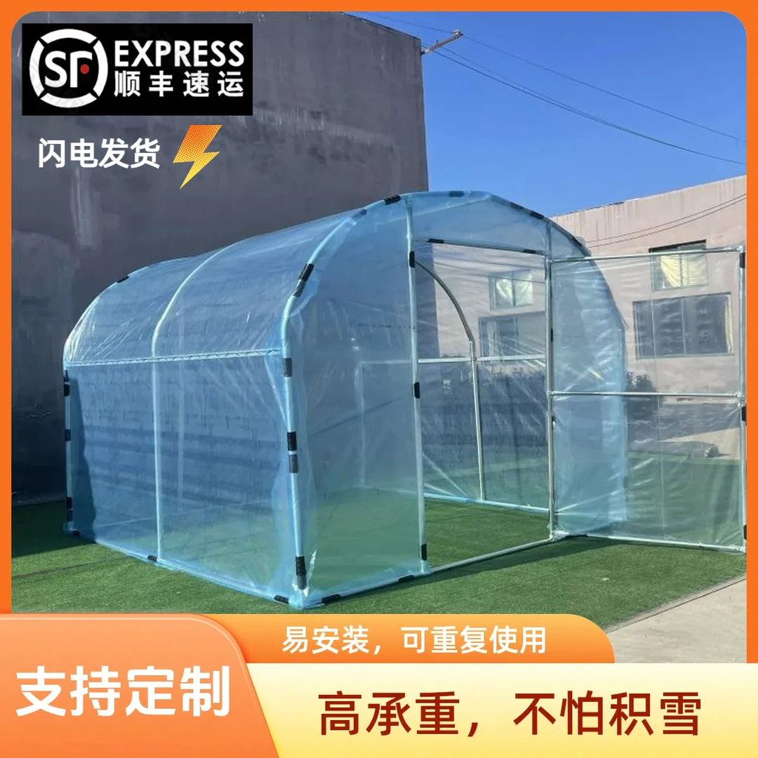 家用温室花房加厚保暖大棚多肉防冻防雨保温花棚暖房厂家直销