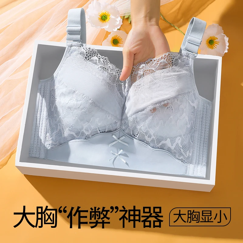 夏薄款内衣女大胸显小胸文胸大码调整型聚拢收副乳矫正防下垂胸罩