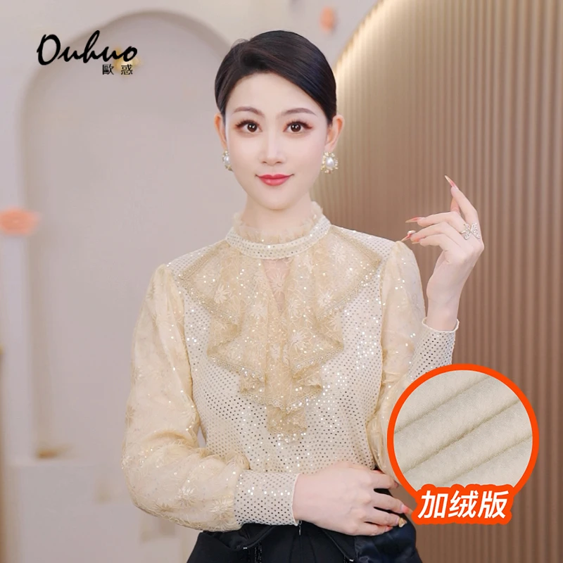 【欧惑定制】秋冬新款时尚百搭上衣 OHSHG11166