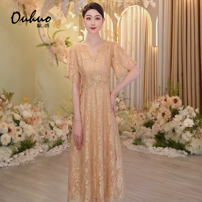 (品牌20周年庆)粉丝回馈！2025年春夏轻奢高贵连衣裙女OHDRH05204