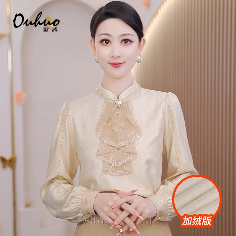 【早春半价专场】高端气质宫廷风秋冬上衣长袖春季加绒OHSHG12015