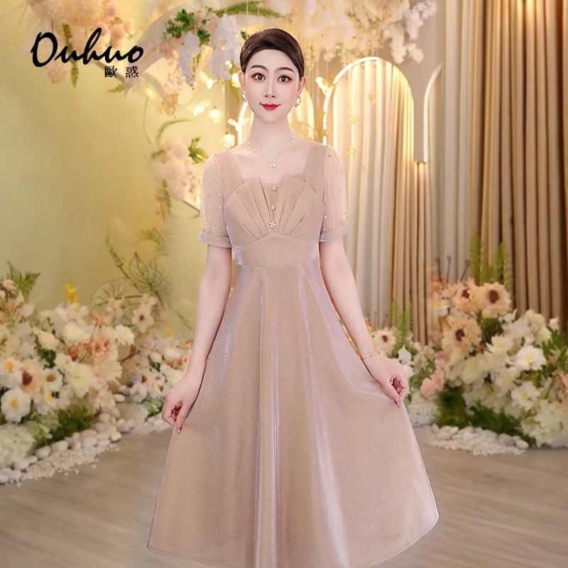 【玉兰缀珰】2025春季新款优雅气质连衣裙OHDRG07081显瘦