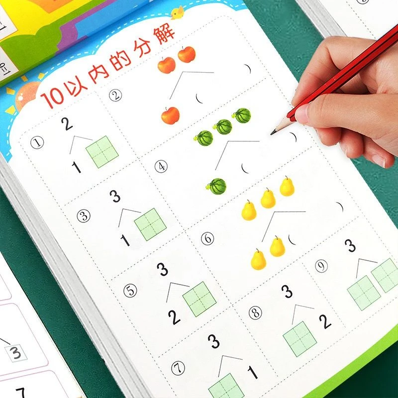 幼小衔接10/20以内分解与组成数学练习册幼儿园启蒙加减法练字帖
