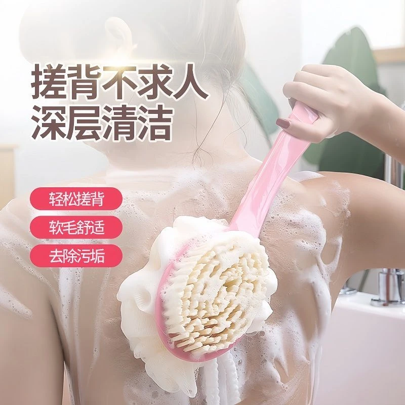 双面洗澡刷子搓澡神器软毛长柄沐浴刷后背搓背刷搓泥不求人搓澡巾