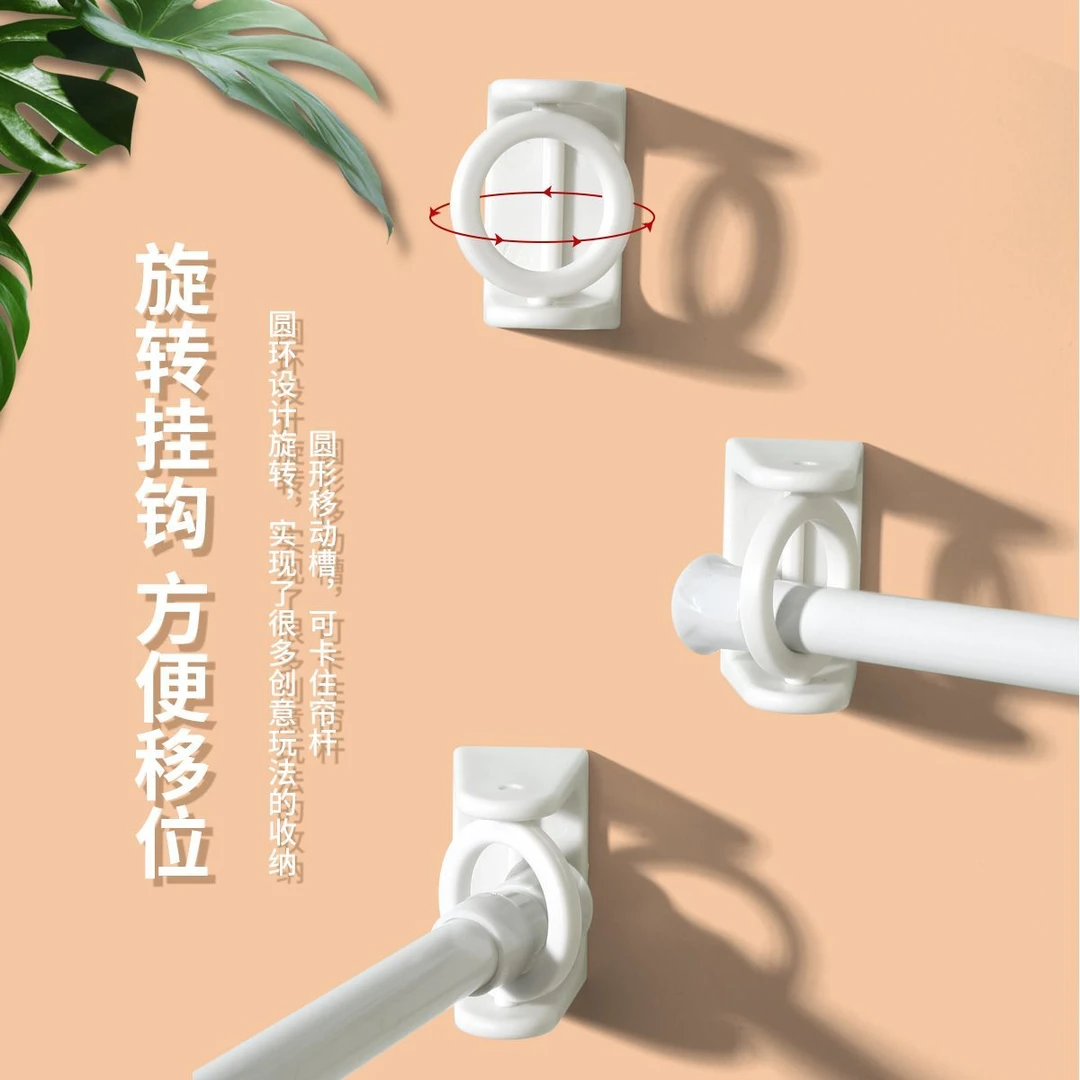 新款旋转挂环360度免钉圆环挂杆托毛巾杆免打孔窗帘浴帘通用撑杆