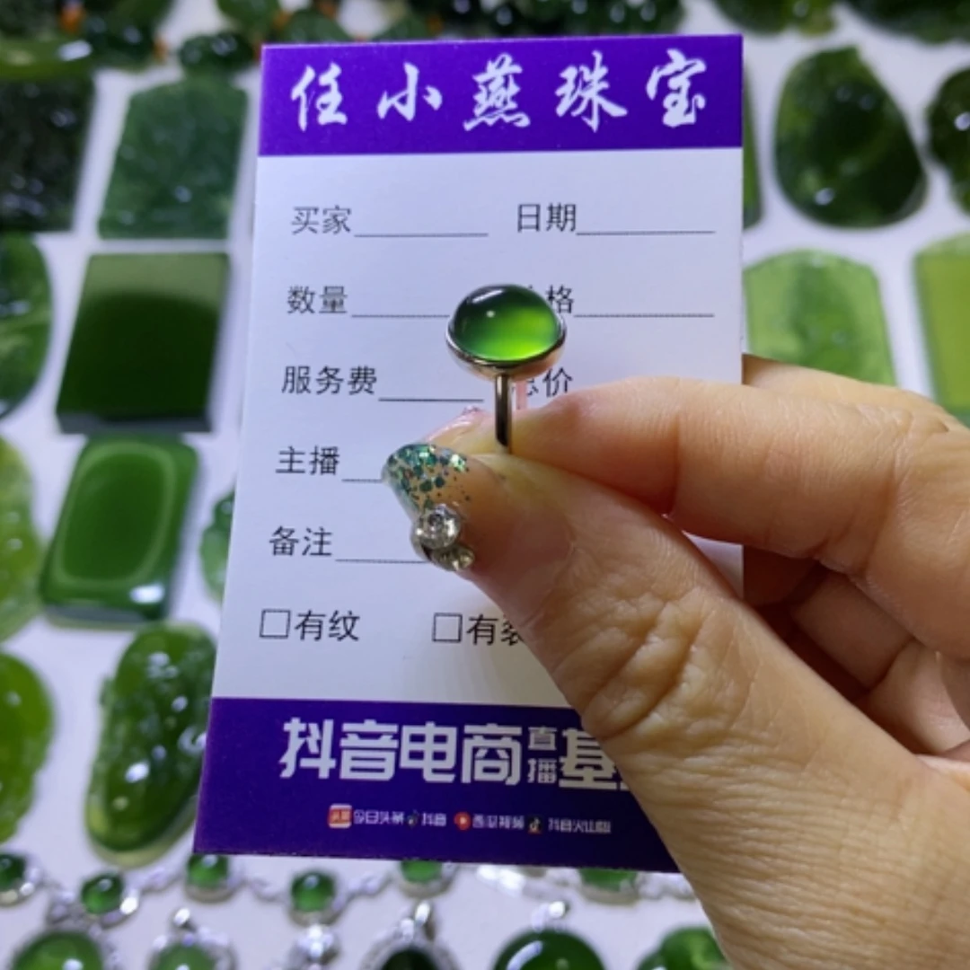 【闪购商品】蛇纹石玉颈饰未镶嵌