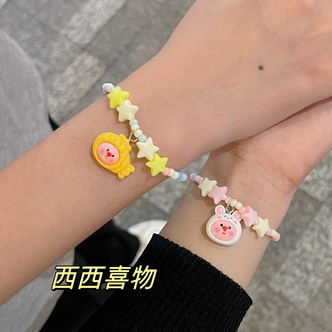 【西西】小海狸卡通树脂配件串珠手链