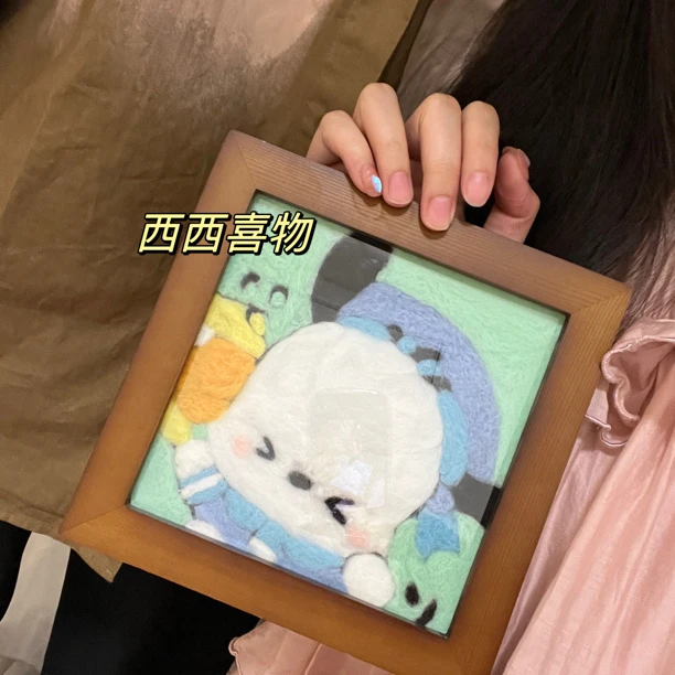 【西西】羊毛毡戳戳乐卡通毛毡画