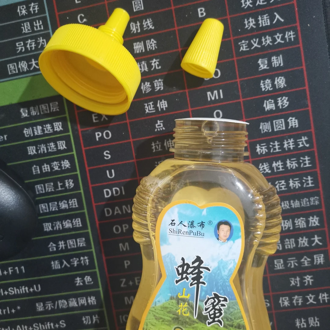 方便携带自产原始山花尖嘴蜂蜜每瓶480g蜂蜜花香挤压成熟手工浓郁