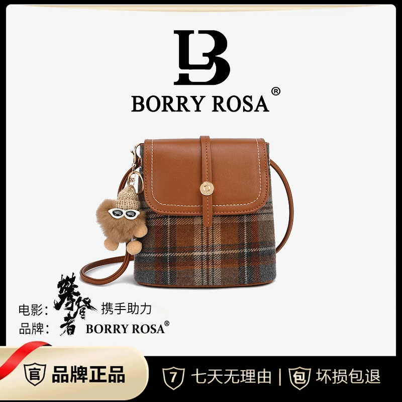 【工厂直销】BORRY ROSA/柏丽罗莎【格子布水桶包】（带挂件A511