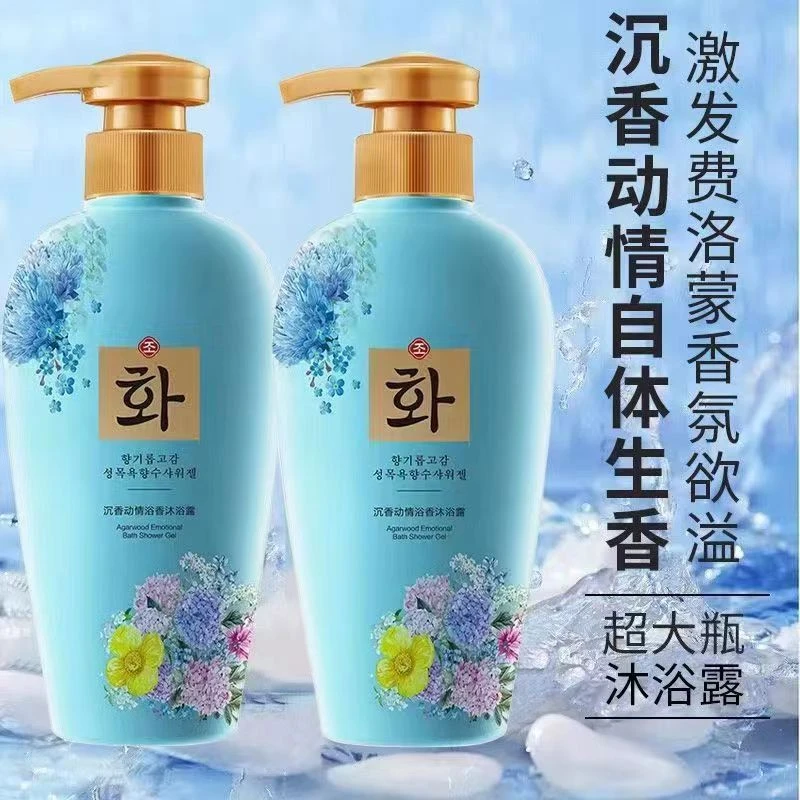 【家庭款式】香氛特爆款贵妇沉香沐浴露洗发水持久留香滋润身体清洁
