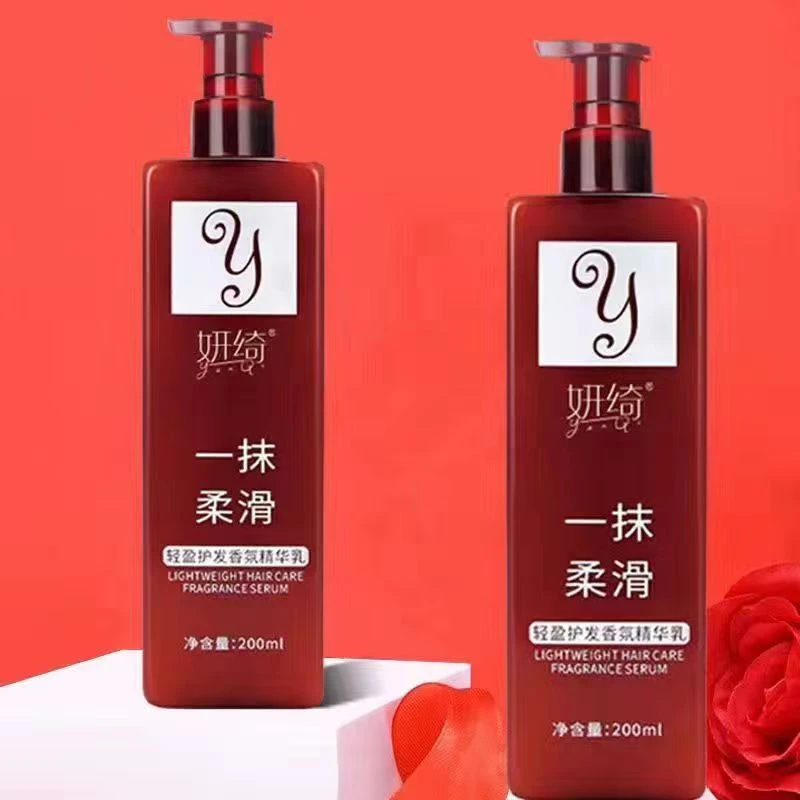 免洗留香持久丝滑护发素一抹柔滑轻盈香氛精华乳头发修护毛躁顺滑