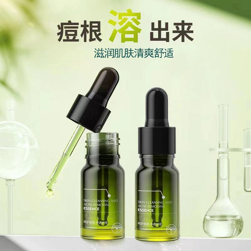 【优选国货】小绿瓶温和净肤精华液补水保湿滋润肌肤收缩清洁毛孔