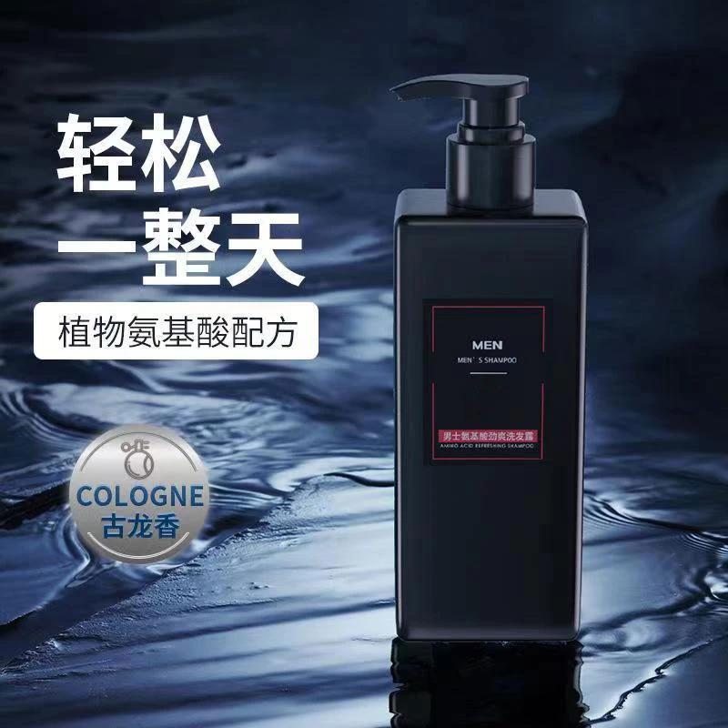 古龙香氛沐浴露男士专用持久留香控油除螨去屑护发洗发水学生
