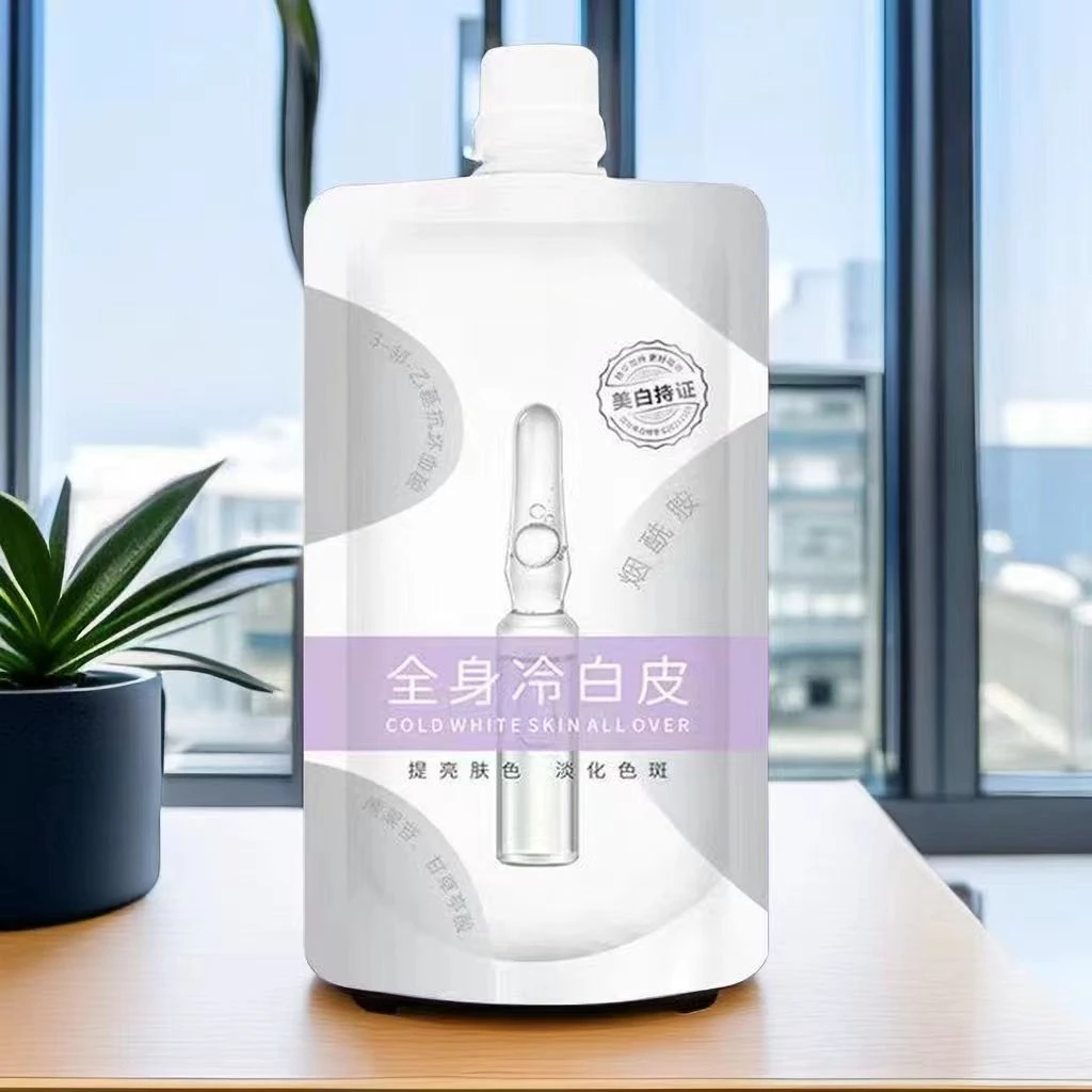 【男生逆袭必备】美白烟酰胺身体乳补水保湿亮肤滋润肌肤全身冷白