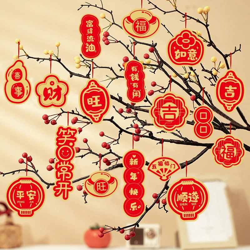 2025蛇年盆栽烫金吊卡创意挂件生肖福字挂饰新年盆景装饰用品