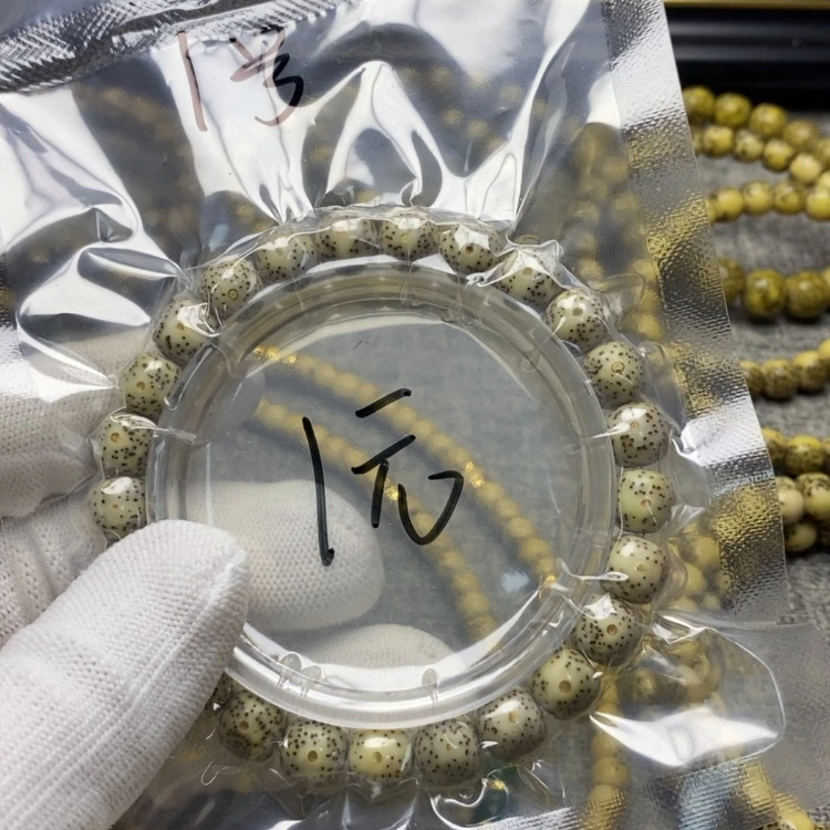 【闪购商品】星月菩提吊坠1号