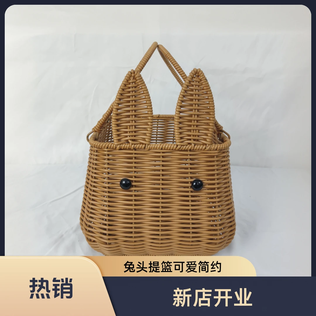 兔头手提篮C0001手工仿藤编织可爱兔子水果面包野餐时尚郊游网红