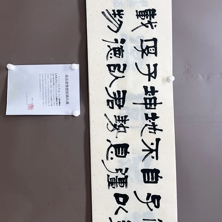 书法555588888888888