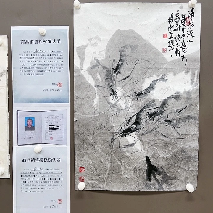 绘画6666999999998888