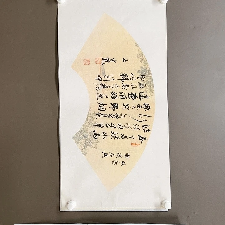 书法788888888888888888888