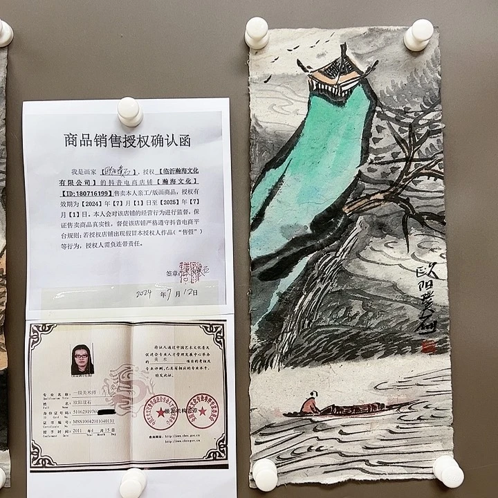 绘画85666666666666666666