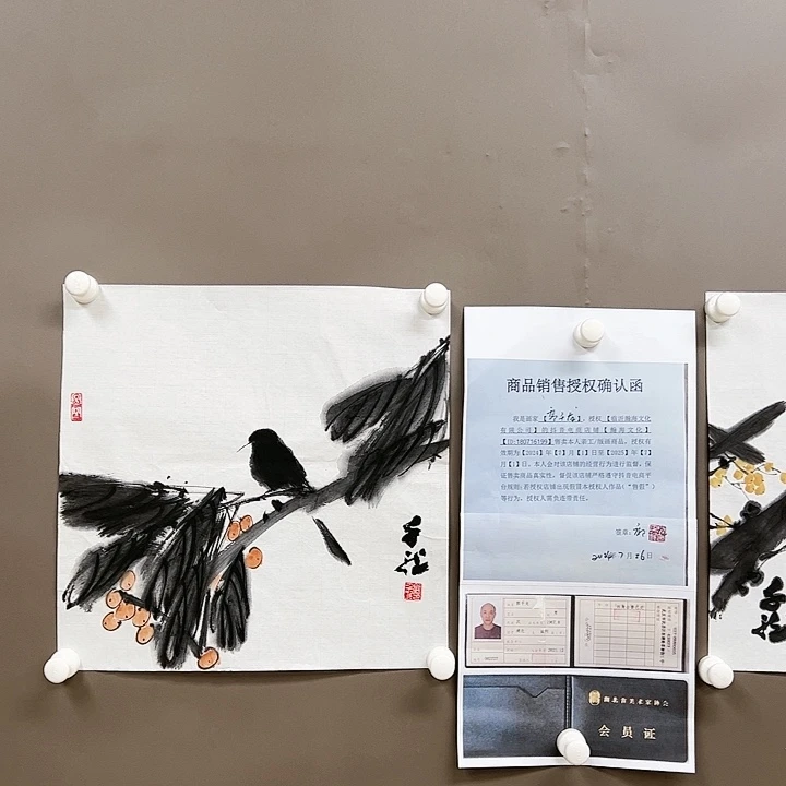 绘画85555888585566885555558