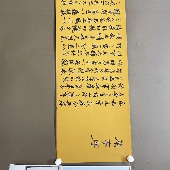 书法458888899999999999999