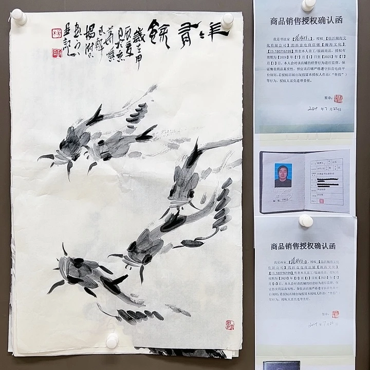 绘画5666699999999999