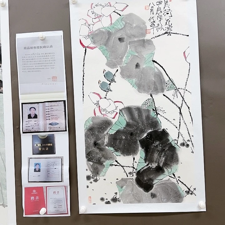 绘画85555666666666658888