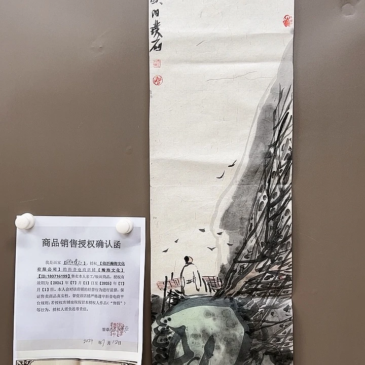 绘画5555565566555555