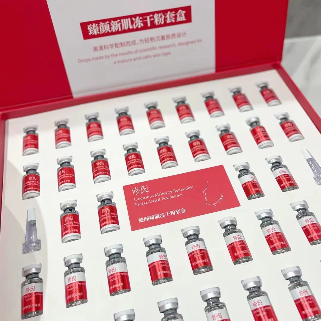 修氏臻颜新肌冻干粉套盒