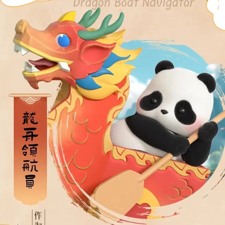（欧豆豆潮玩）PandaRoll胖哒幼顺水行舟盲盒熊猫玩具