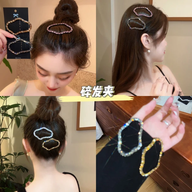 闪钻云朵大边夹编发发夹女刘海夹前额网红2023年新款碎发鸭嘴夹子